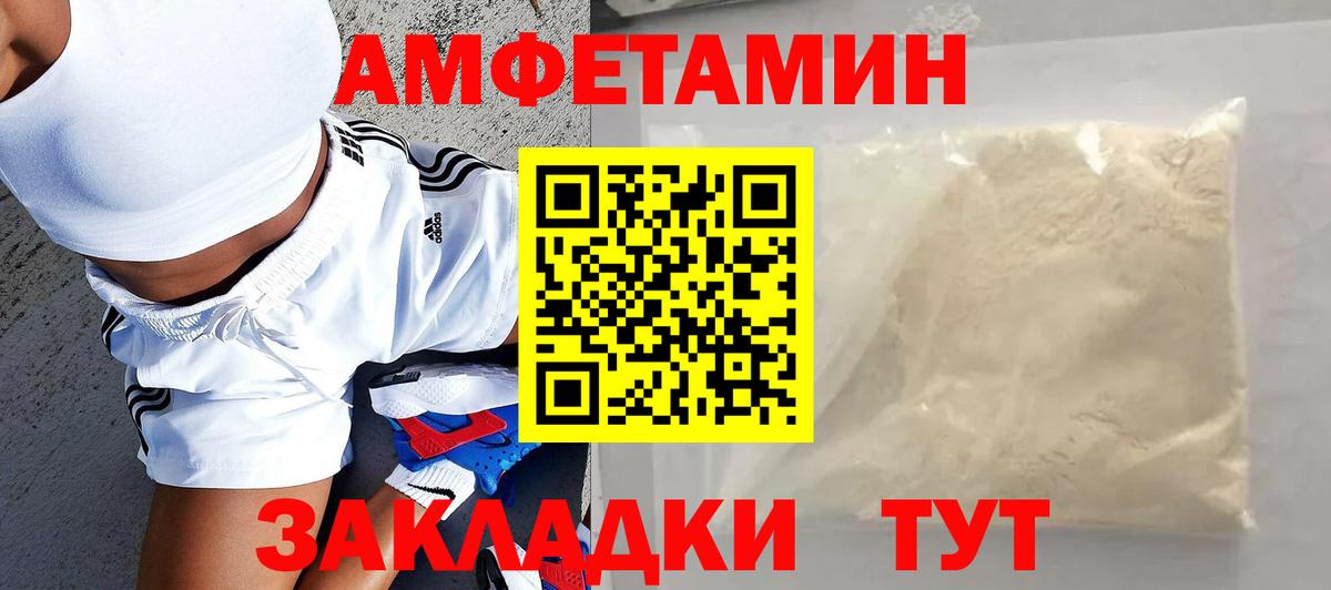 Галлюциногенные грибы Отрадное