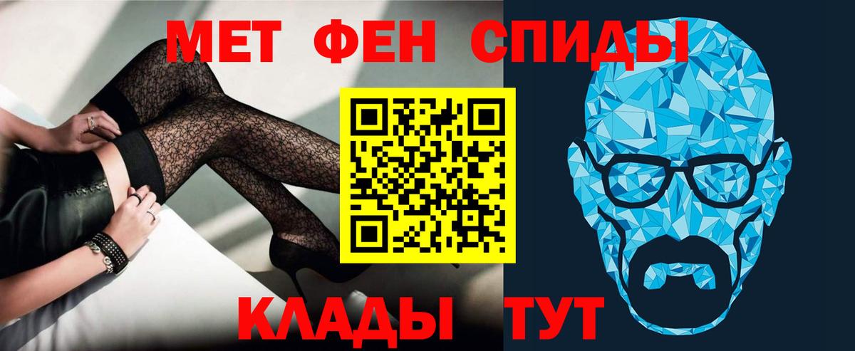 Амфетамин Розовый Отрадное