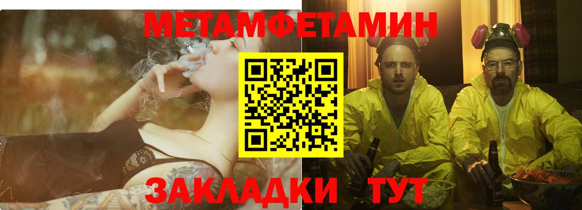 АМФЕТАМИН VHQ  АМФЕТАМИН  Отрадное  Вход с VPN 