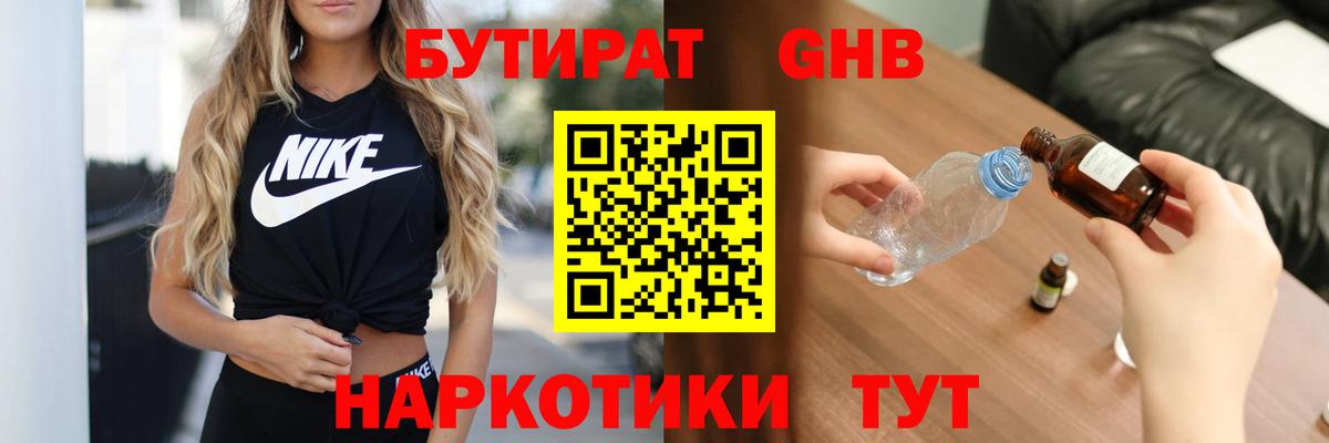 Меф  Кокаин  Меф кристаллы  Вейп ТГК  Метамфетамин  Бошки Шишки  ГАШИШ  Вход с VPN  Отрадное  Кетамин 