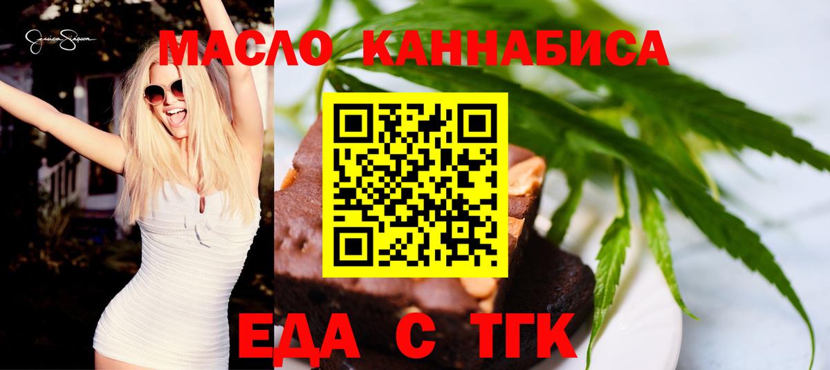 Canna-Cookies марихуана  Вход с VPN  Отрадное 