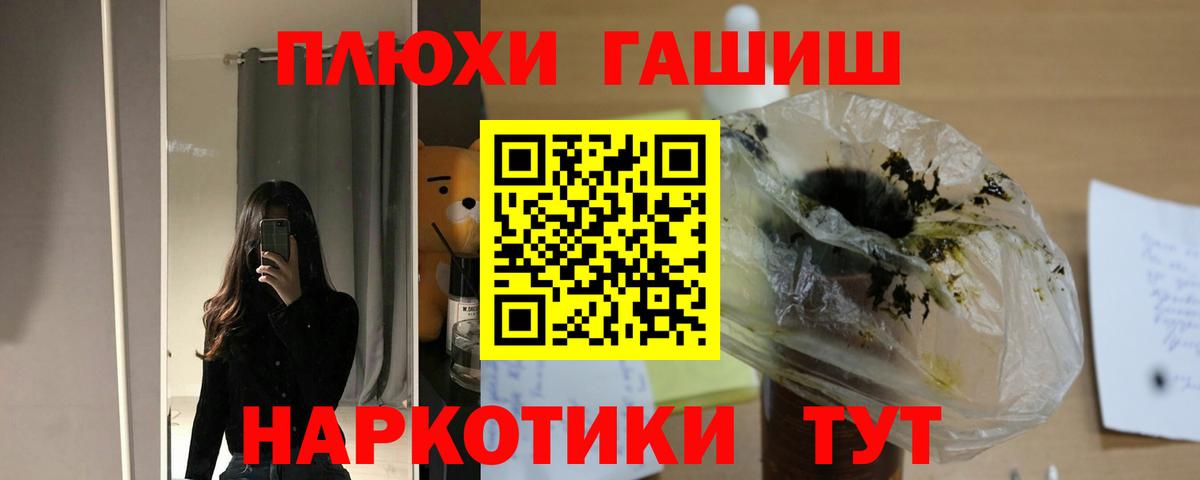 ГАШ hashish  Гашиш  Гашиш Ice-O-Lator  Отрадное  Вход с VPN 