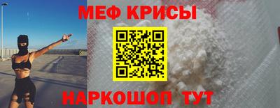 спайс Тула