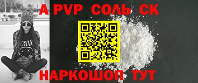 таблы Усть-Илимск