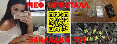 ALPHA-PVP Тулун