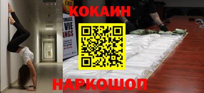 героин Уссурийск