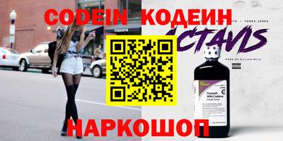 таблы Усть-Илимск