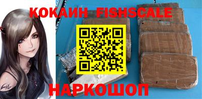 героин Уссурийск