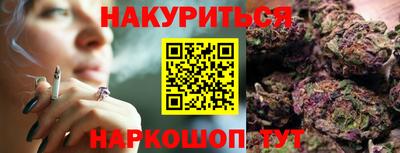 соль курить ск Усть-Джегута