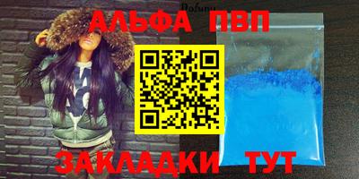 таблы Усть-Илимск
