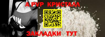 спайс Тула