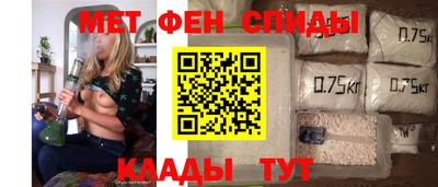 спайс Тула