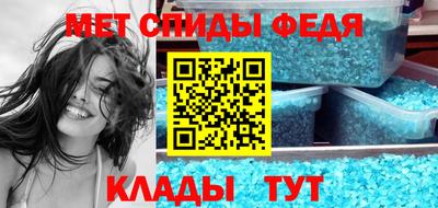 ALPHA-PVP Тулун