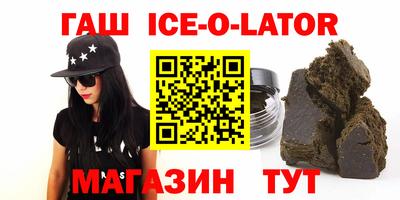 таблы Усть-Илимск