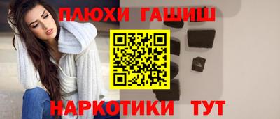 таблы Усть-Илимск