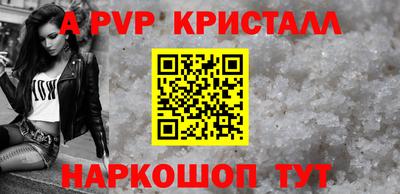 таблы Усть-Илимск