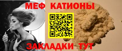 ALPHA-PVP Тулун