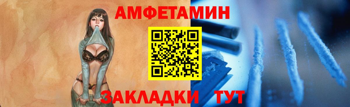 Первитин мет  Вход с VPN  Первитин  Отрадное 