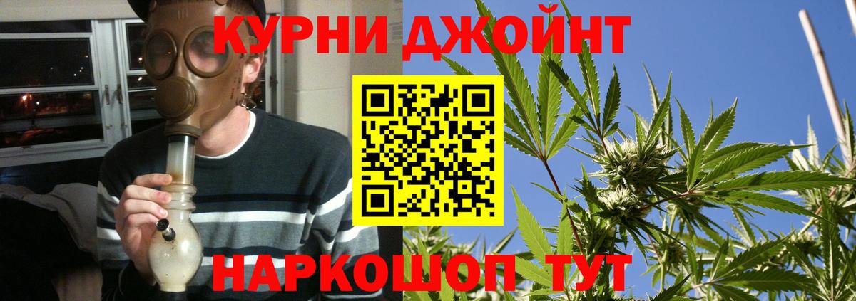 Отрадное  МАРИХУАНА MAZAR  Вход с VPN  Шишки марихуана сатива 